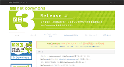 Desktop Screenshot of netcommons.org